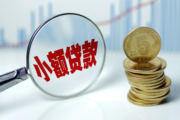 深圳急借借钱短借-深圳急借个人贷款小额贷款-深圳急借民间私人借贷