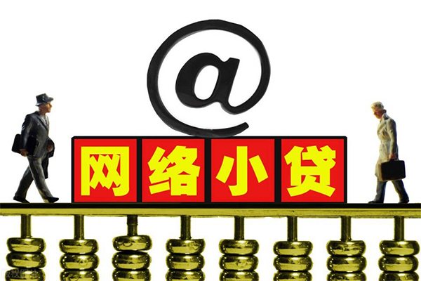 深圳急借小额贷款公司-深圳急借空借空放-深圳急借短期借款