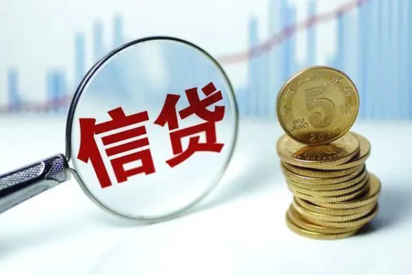 深圳急借信用贷款办理-深圳急借小额个人借贷-深圳急借小额贷款地址