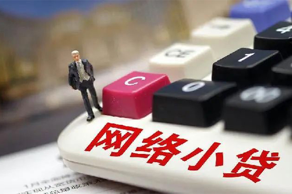深圳急借空放-深圳急借小额信用贷款-深圳急借身份证小额贷款