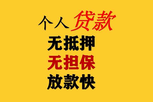 深圳急借短期空放-深圳急借用身份证借私借-深圳急借空放私人借钱