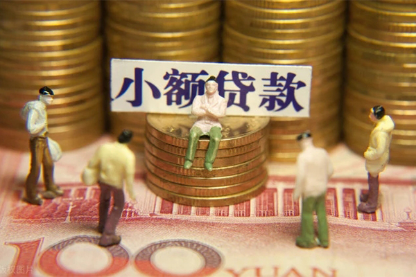 深圳急借抵押身份证贷款-深圳急借应急借钱空放-深圳急借私人贷款都有哪些
