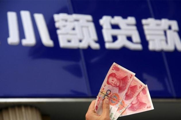 深圳急借个人小额贷款-深圳急借民间借贷当天下款-深圳急借无抵押信用贷款