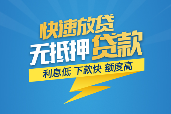 深圳急借身份证贷款平台-深圳急借贷款私借空放-深圳急借短借个人