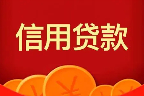深圳急借个人贷款联系电话-深圳急借民间短期私借借款-深圳急借哪里可以民间借贷