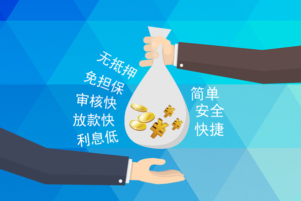 深圳急借个人工程贷款-深圳急借私人放空借贷-深圳急借个人借贷款
