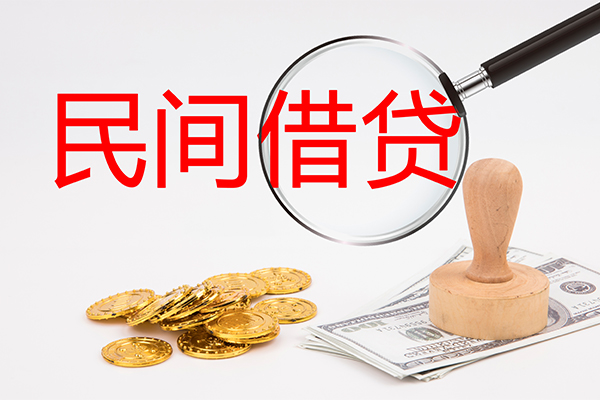 深圳急借小额贷款公司-深圳急借哪里有个人借贷-深圳急借民间私借
