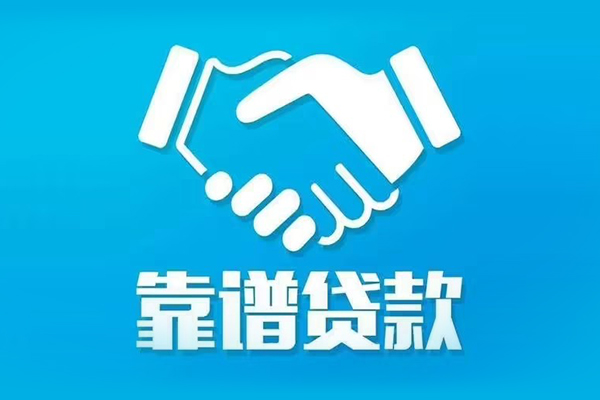 深圳急借身份证借款-深圳急借借钱短借-深圳急借民间小额借贷
