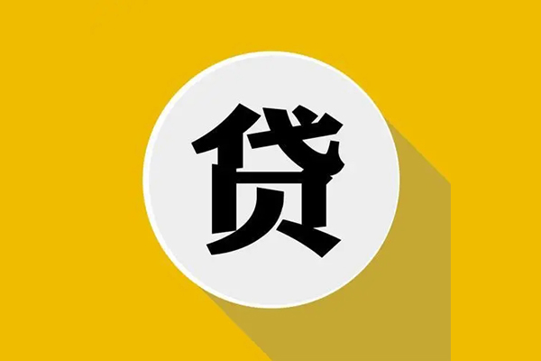 深圳急借哪有短借-深圳急借私借空放先息后本-深圳急借有没有私人放款的