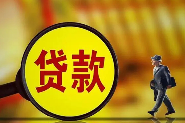 深圳急借无抵押个人贷款-深圳急借短借急用钱-深圳急借身份证办理贷款