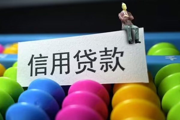 深圳急借地区公积金信用贷款-深圳急借私人短借-深圳急借民间短期水钱借款