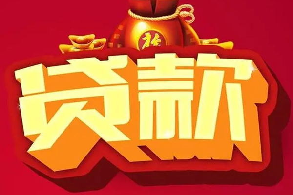 深圳急借个人借贷款-深圳急借短期空放小额贷款-深圳急借民间个人借贷