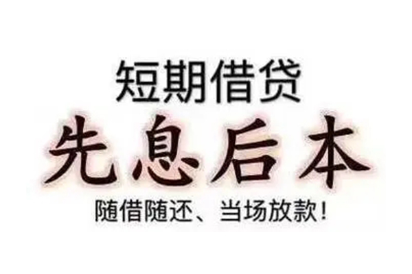 深圳急借民间私借-深圳急借私人私借-深圳急借小额贷款地址