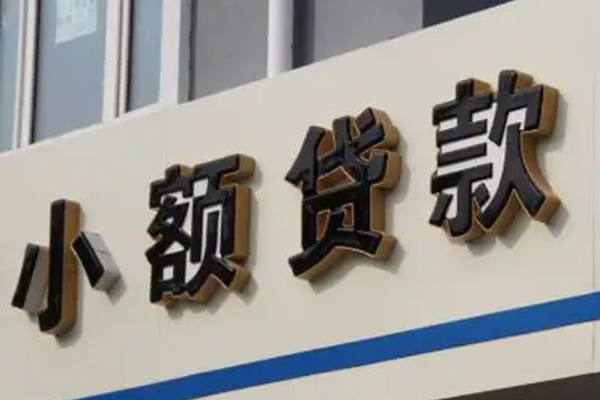 深圳急借身份证借款-深圳急借小额贷款电话-深圳急借贷款咨询