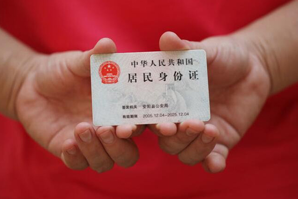 深圳急借借钱小贷-深圳急借个人放空借贷-深圳急借个人借贷款