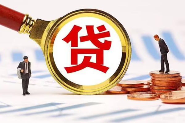 深圳急借小额贷款当天放款-深圳急借哪里可以信用贷款-深圳急借私人信用贷款