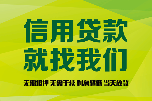 深圳急借身份证线下贷款-深圳急借借钱急用钱-深圳急借私人空放联系方式