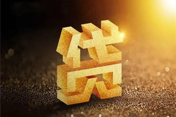 深圳急借贷款网-深圳急借哪里有民间借贷-深圳急借借钱