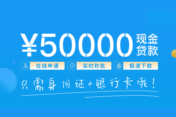 深圳急借小额空放-深圳急借私人创业贷款-深圳急借民间借贷无抵押