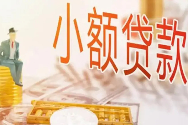 深圳急借贷私借-深圳急借民间短期水钱借款-深圳急借水钱