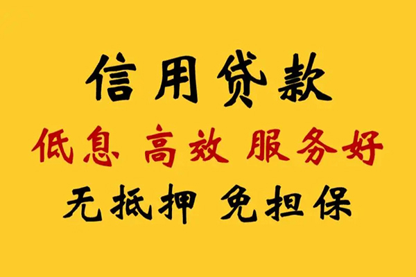 深圳急借短拆垫资