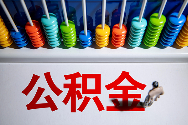 深圳急借空放私人借钱-深圳急借身份证线下贷款-深圳急借民间小额借贷